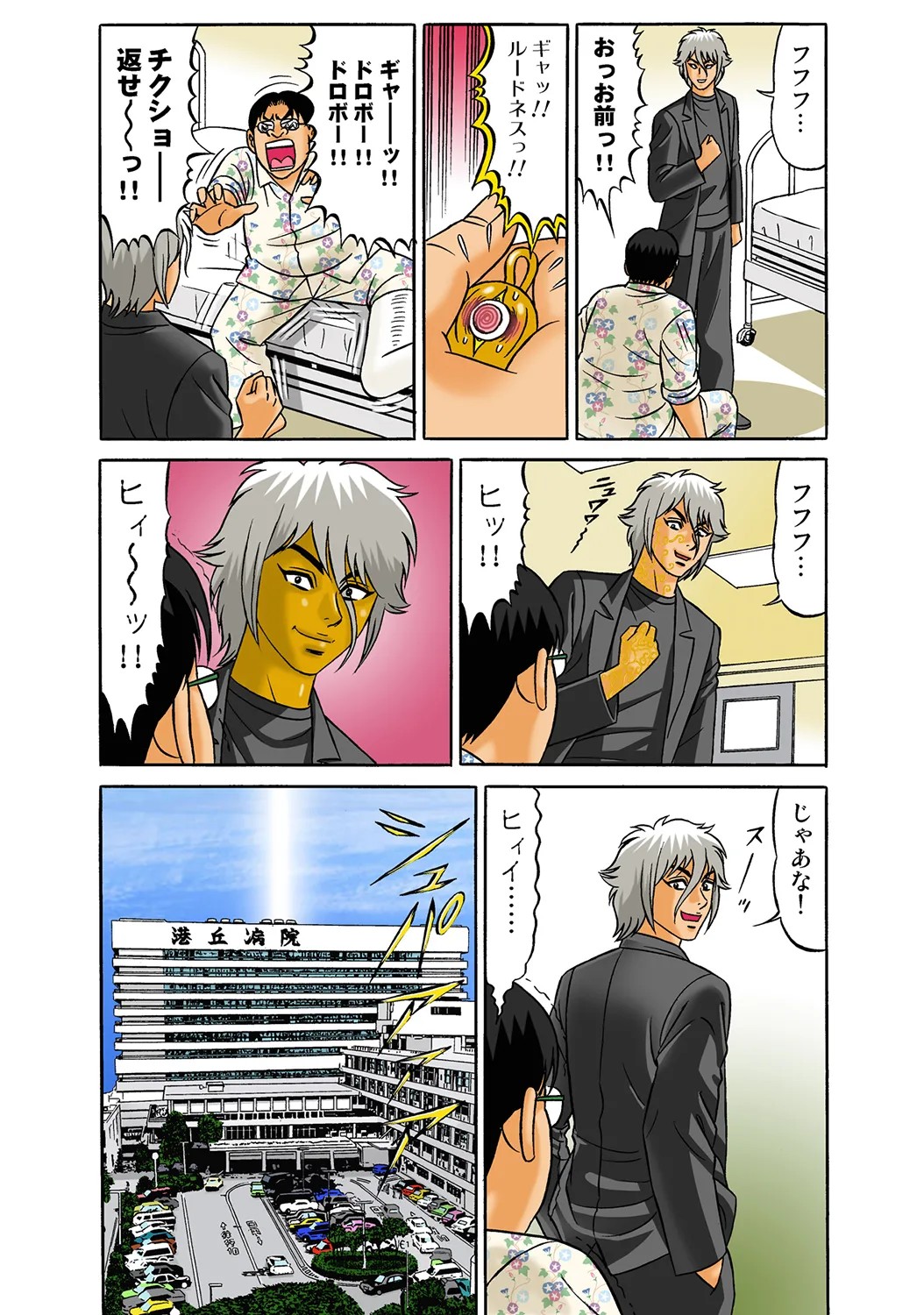 Page 35