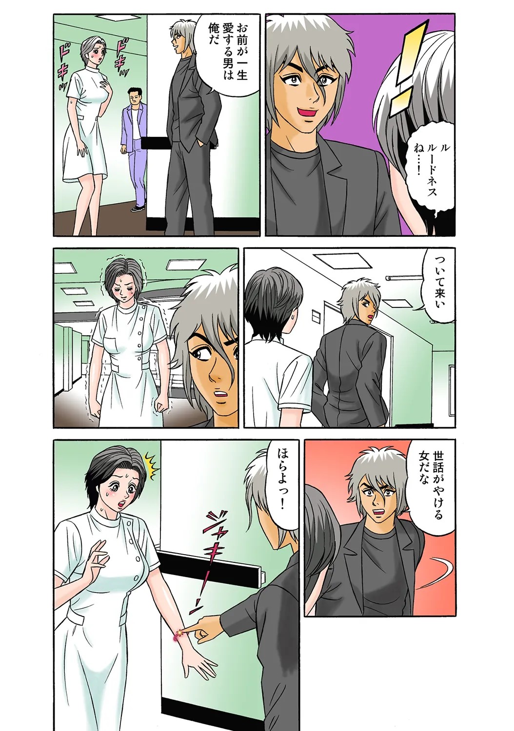 Page 37
