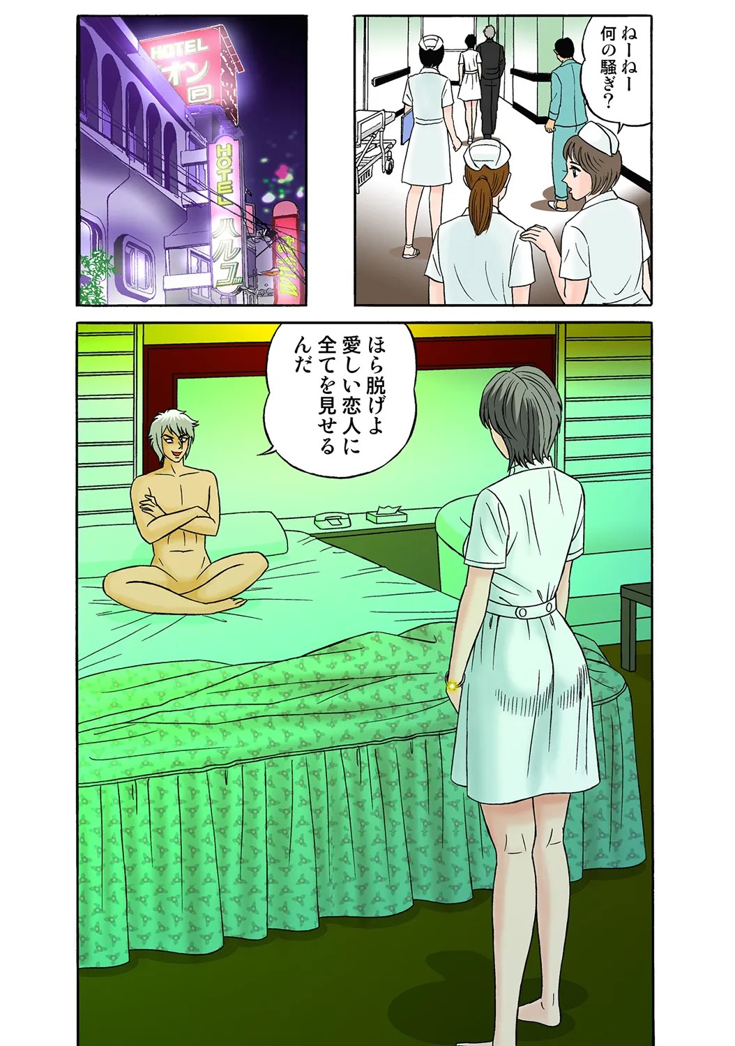 Page 38