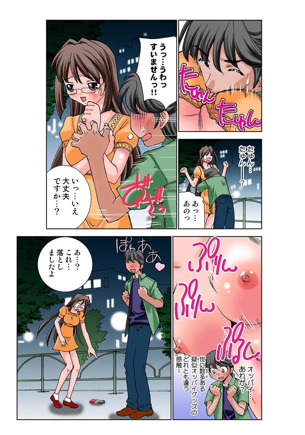 Page 4