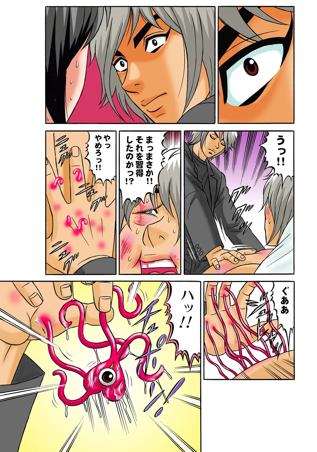 Page 45