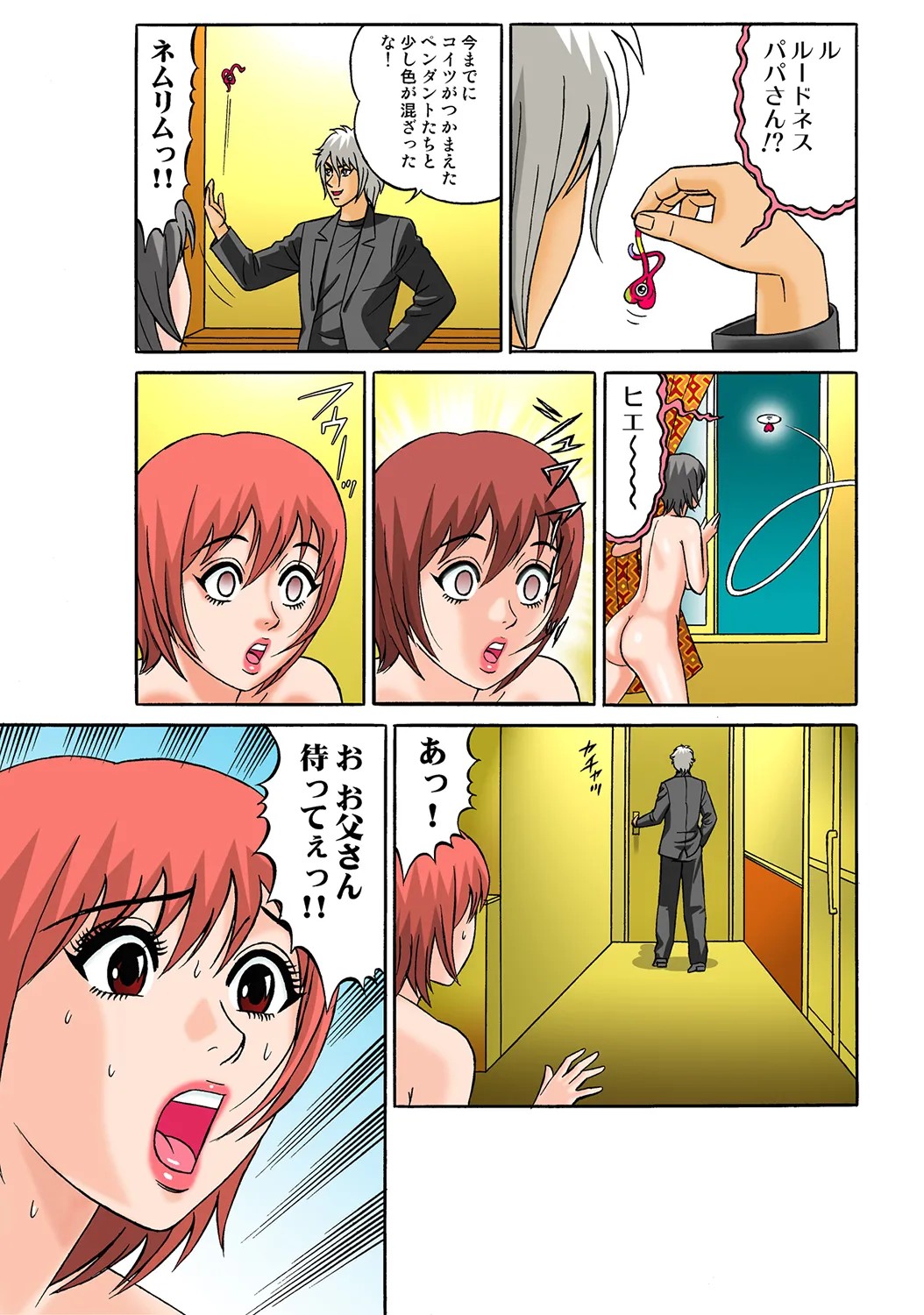 Page 46
