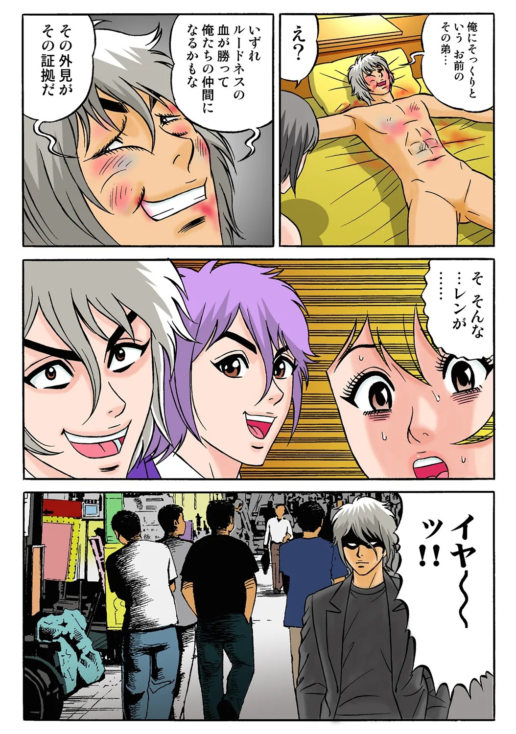 Page 49