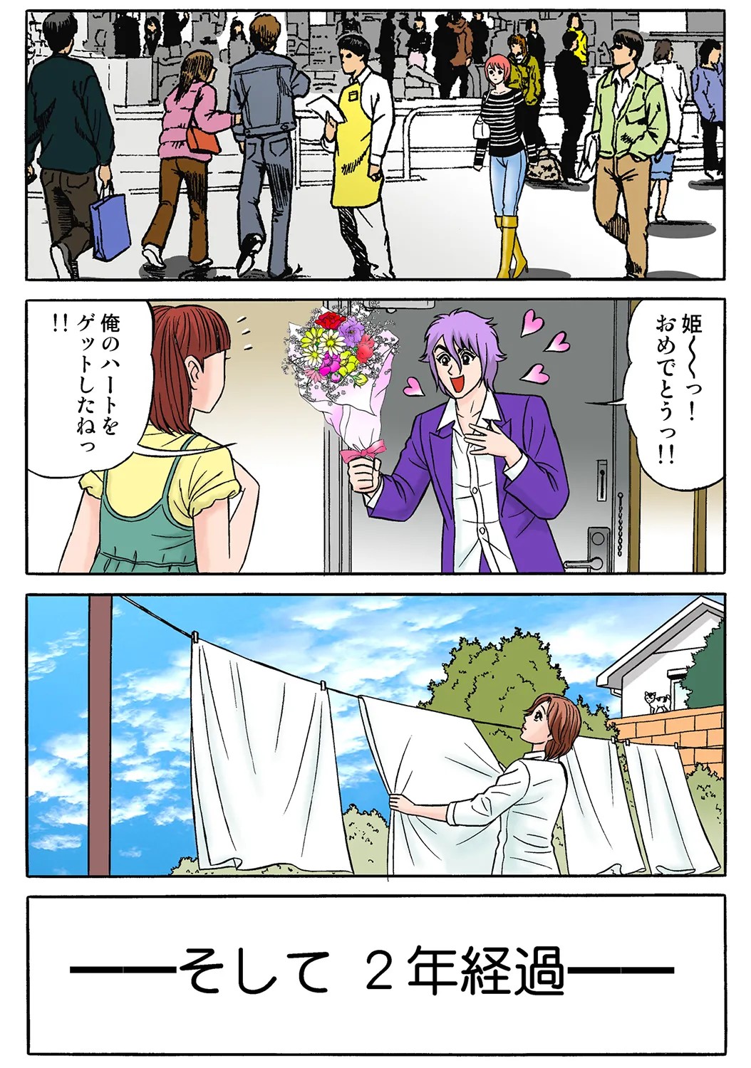 Page 50