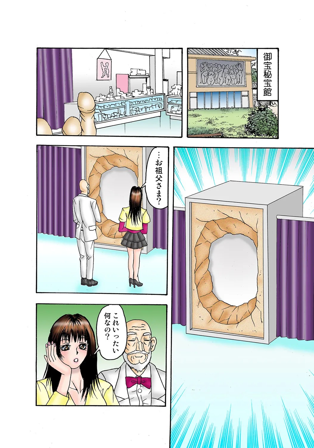 Page 52