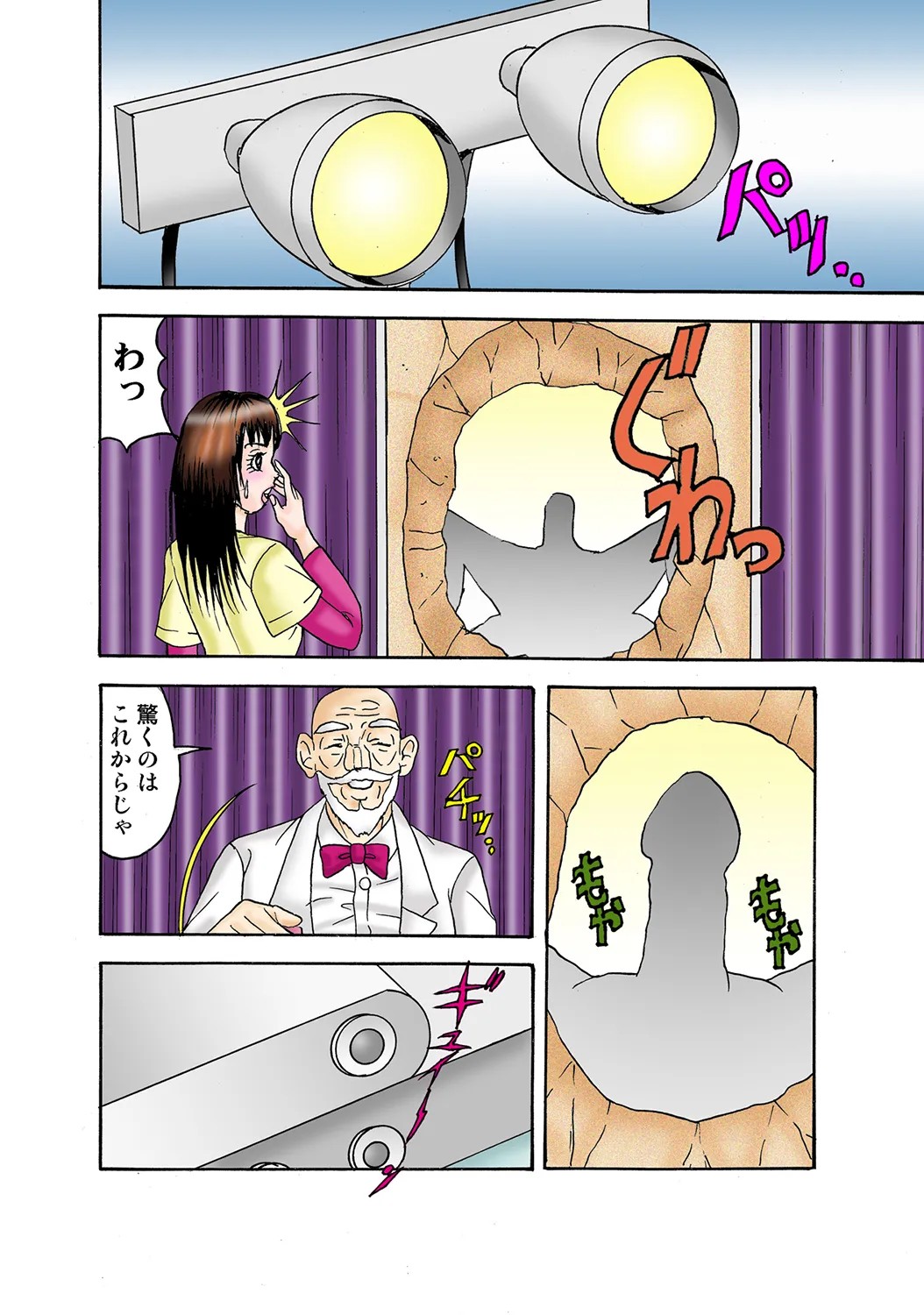 Page 54