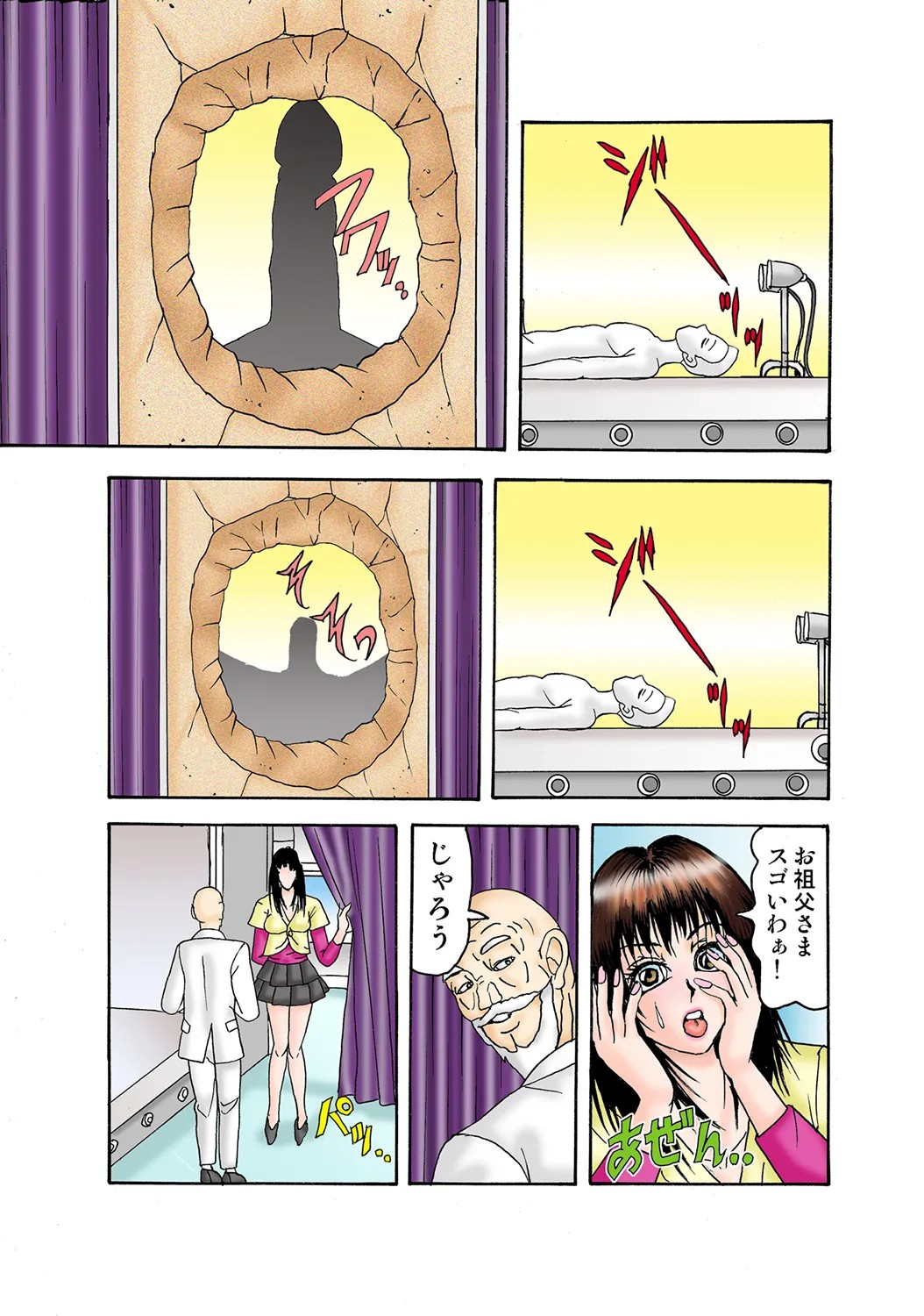 Page 55