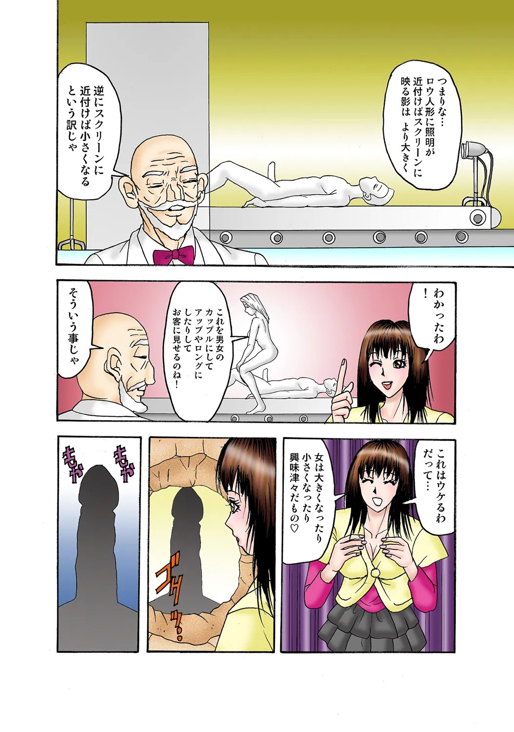 Page 56