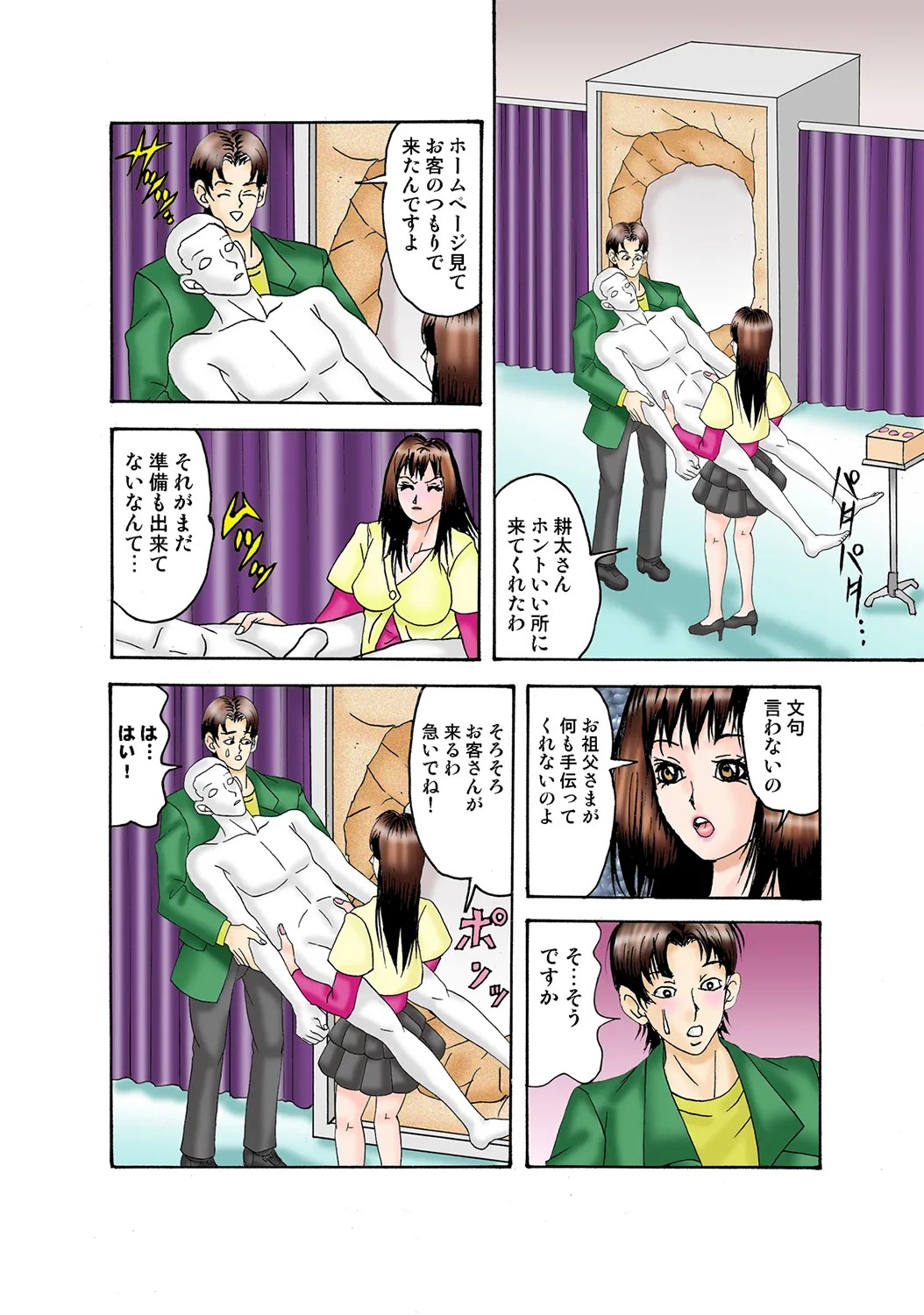 Page 60