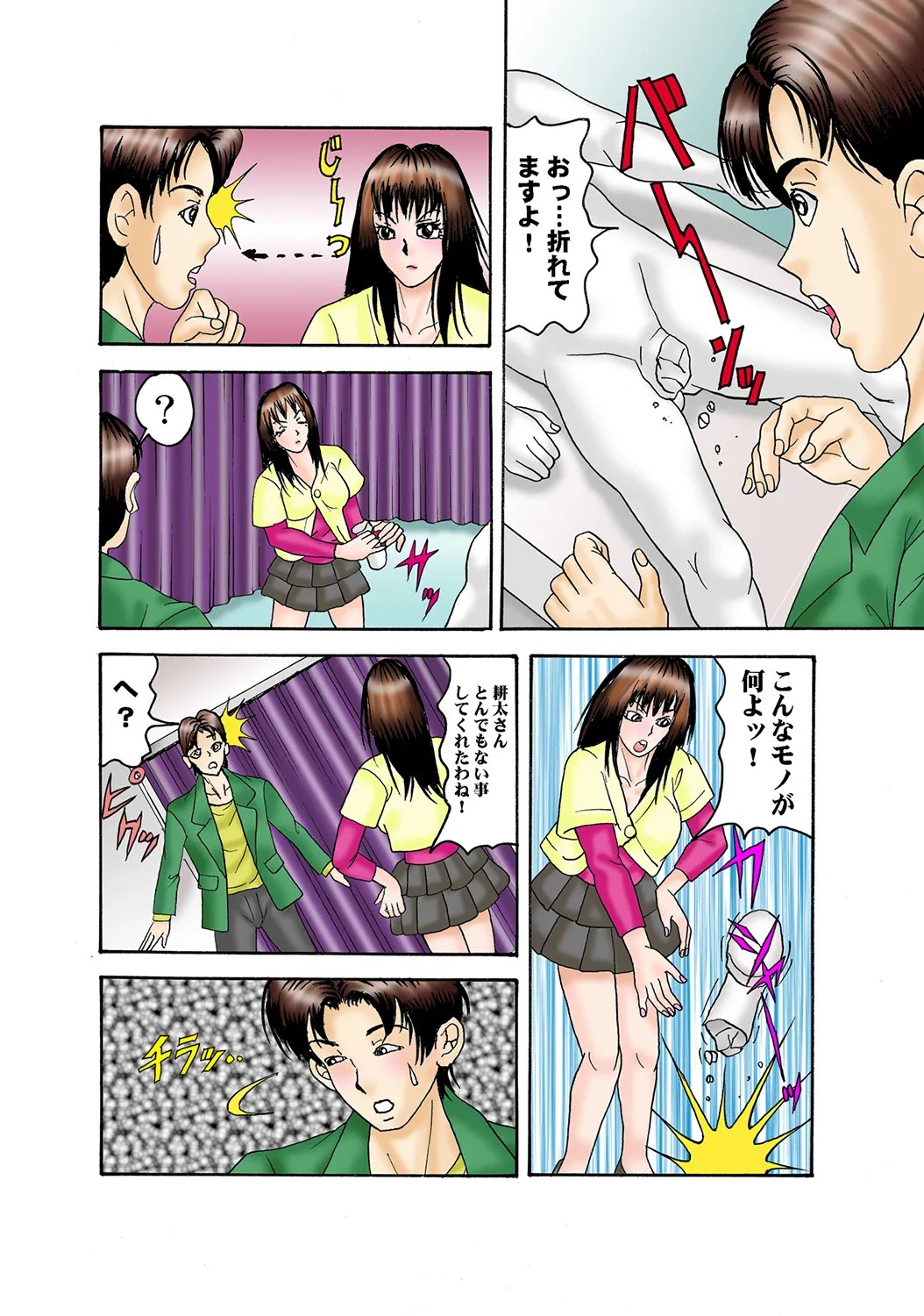 Page 62