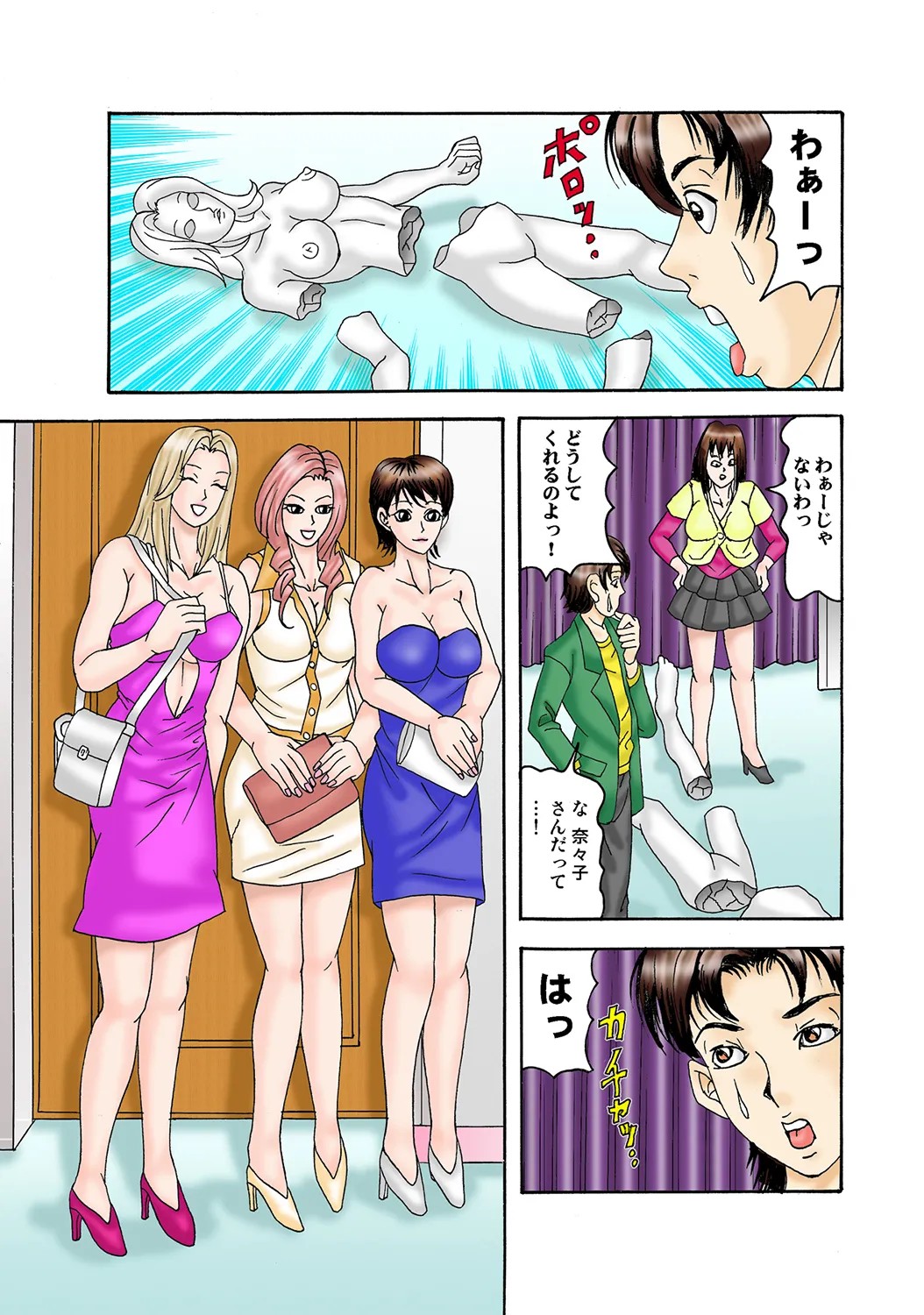 Page 63