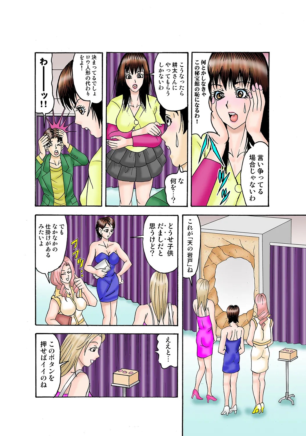 Page 64