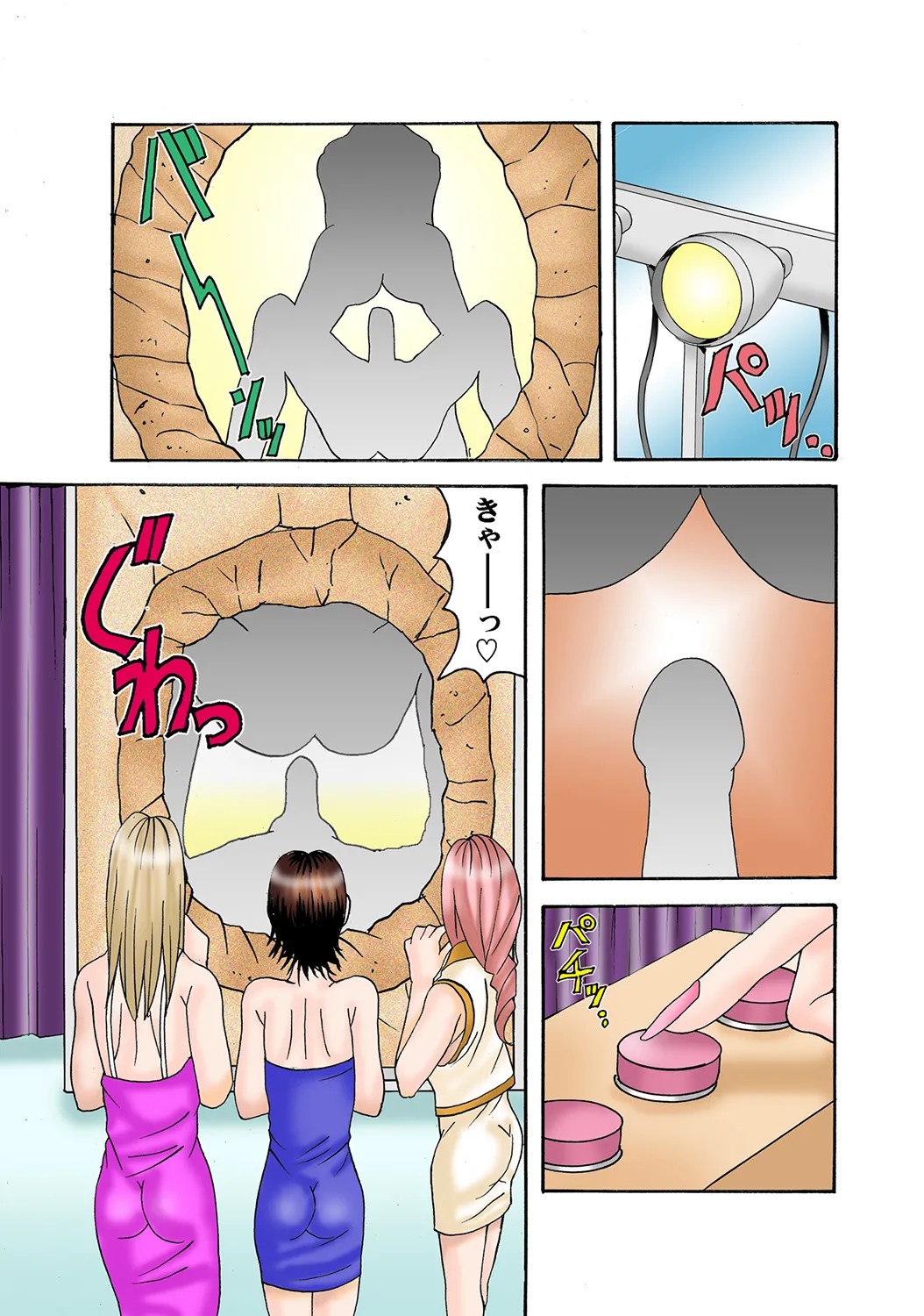 Page 65