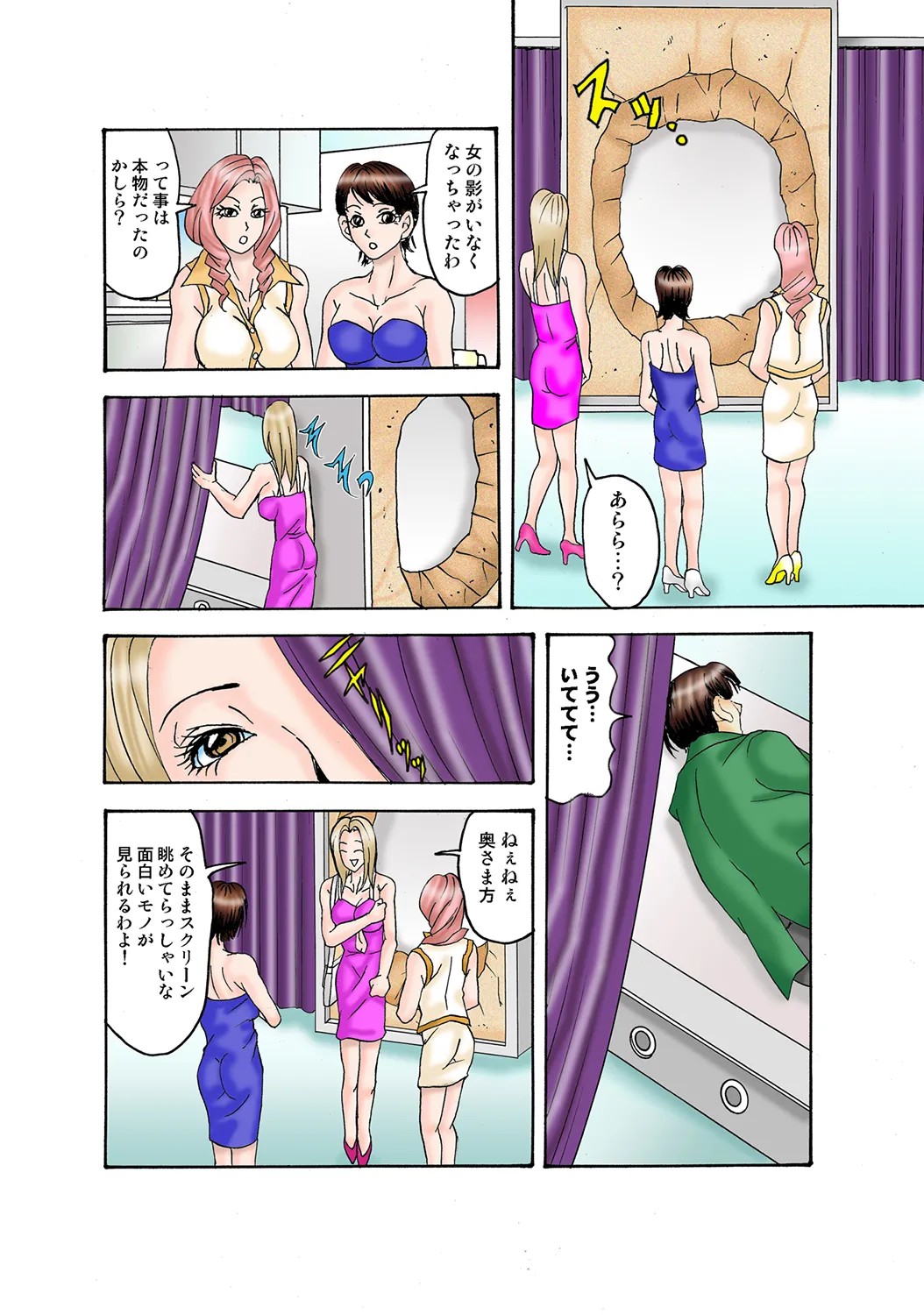 Page 68