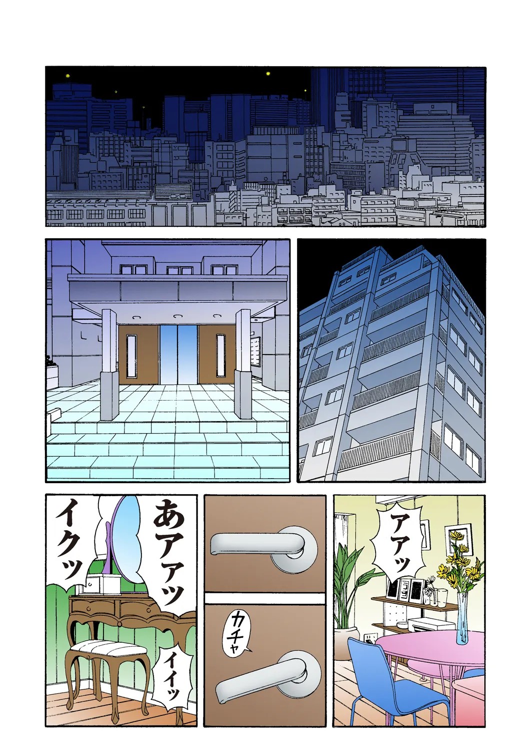 Page 96