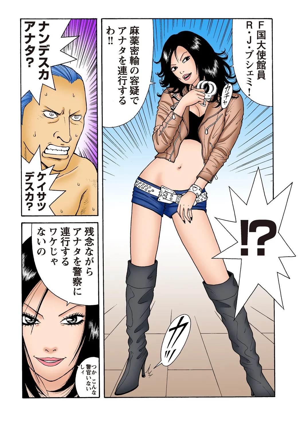 Page 98