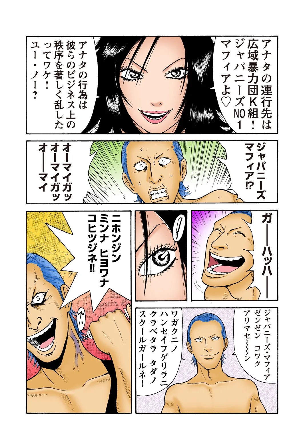 Page 99