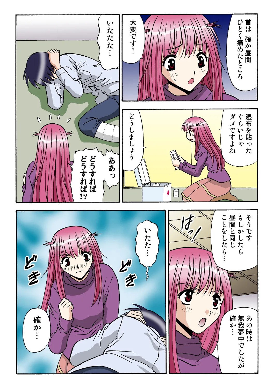 Page 102