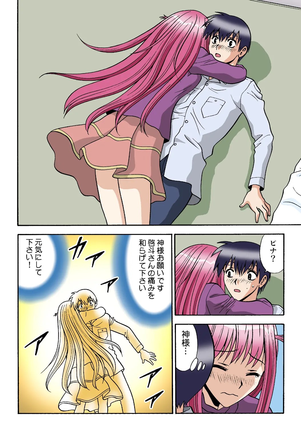 Page 103