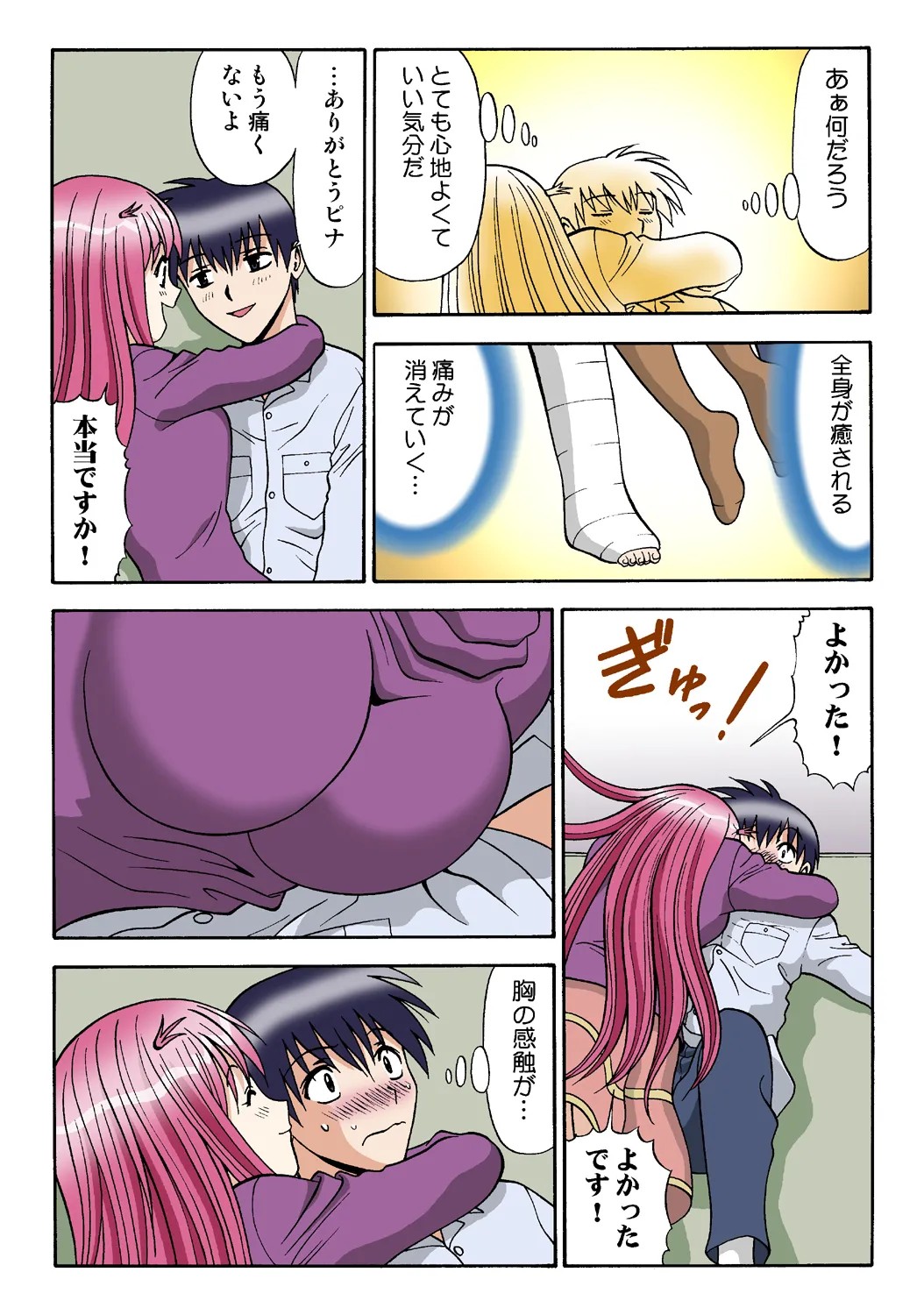 Page 104
