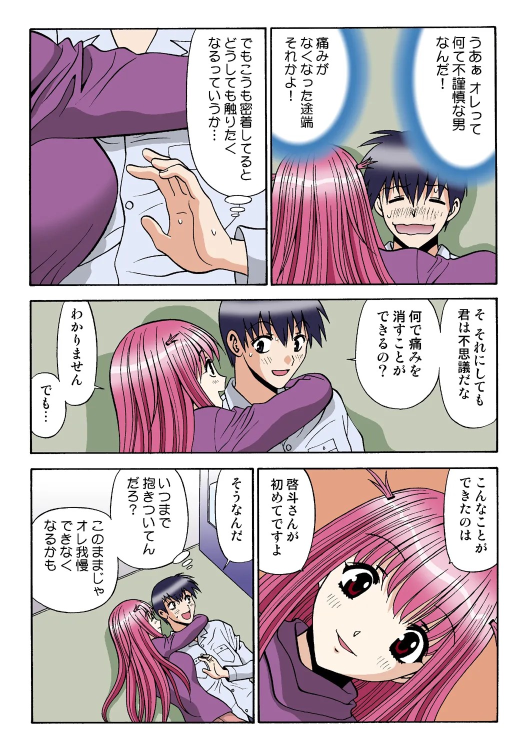 Page 105