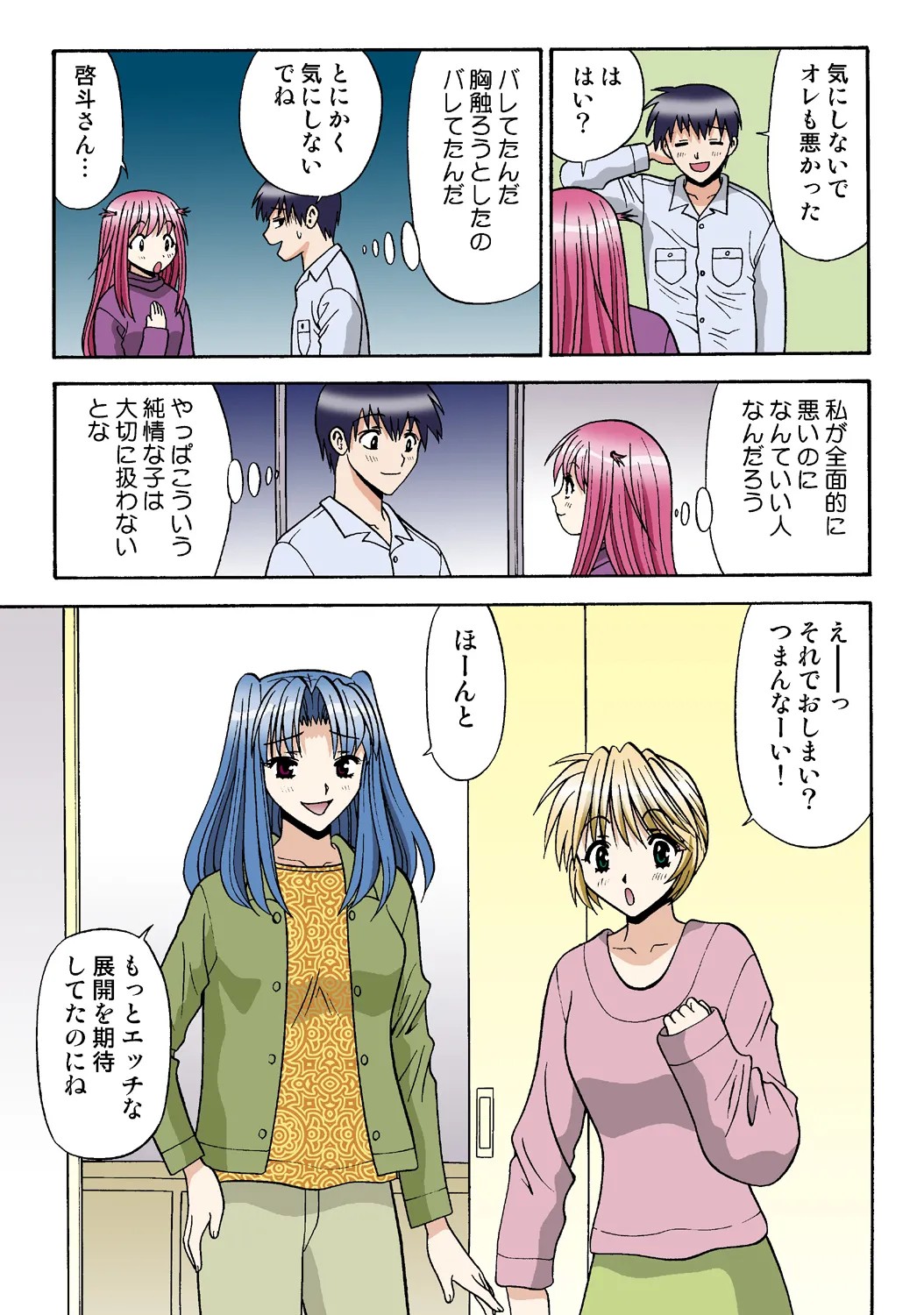 Page 108