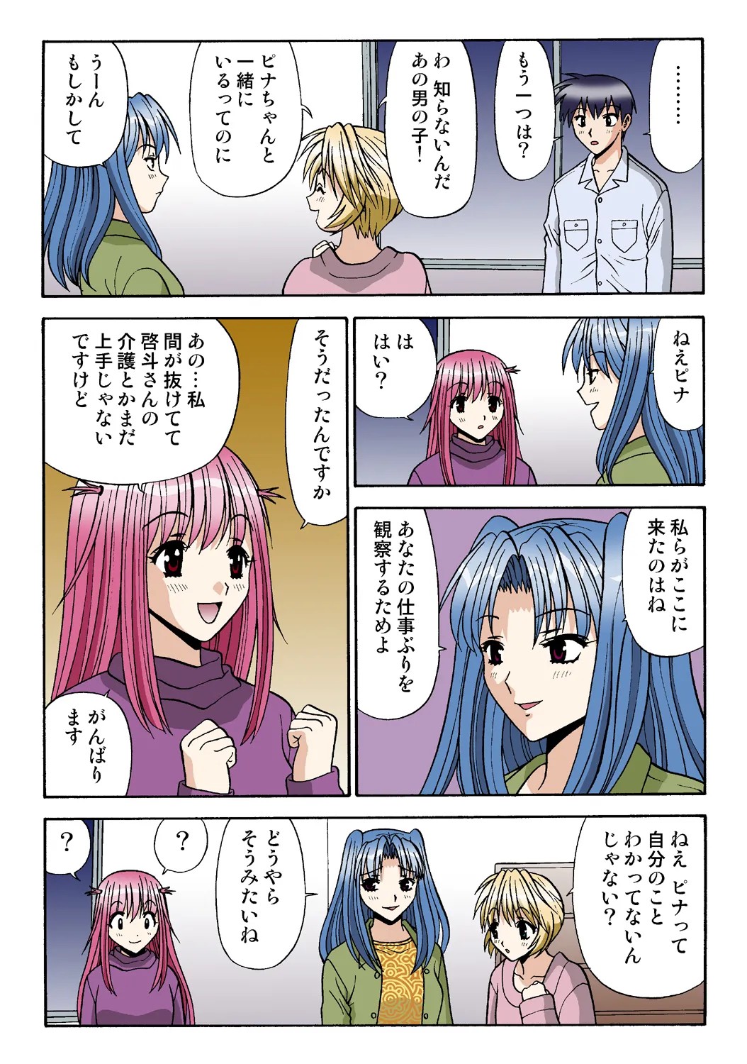 Page 110