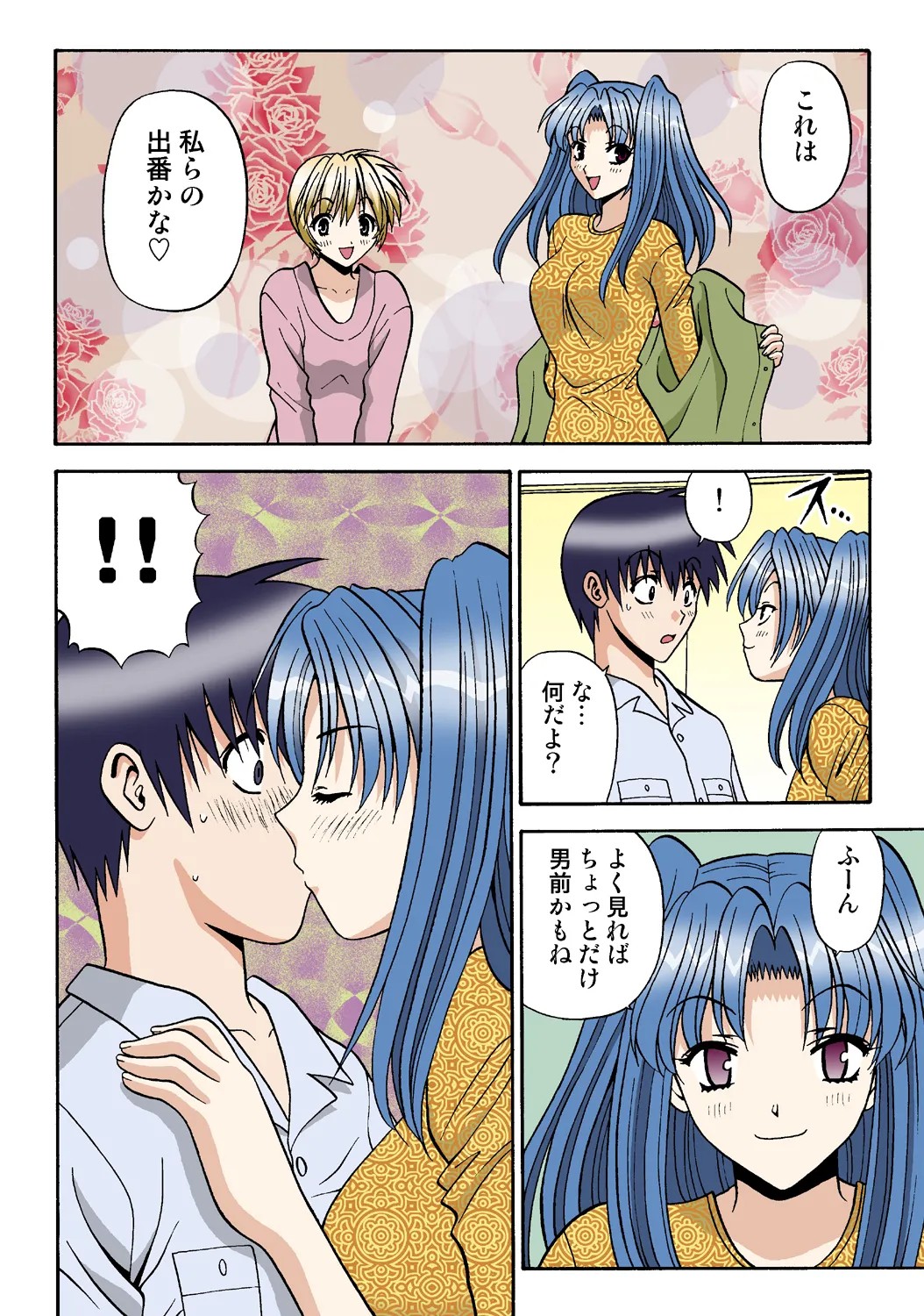 Page 111