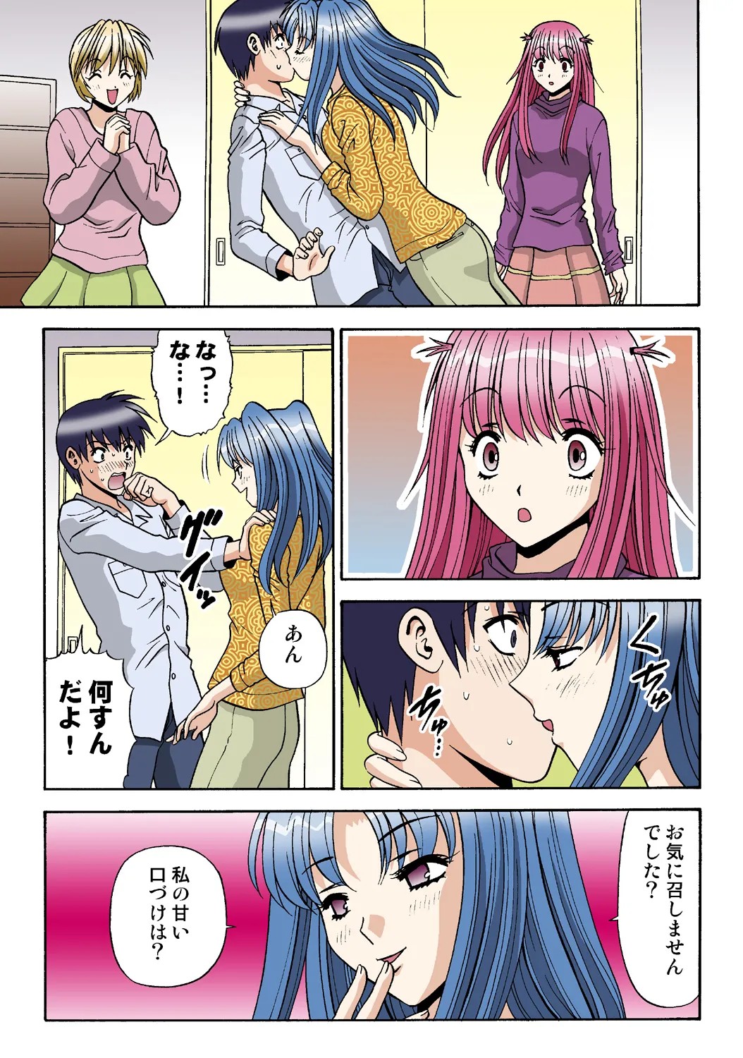 Page 112