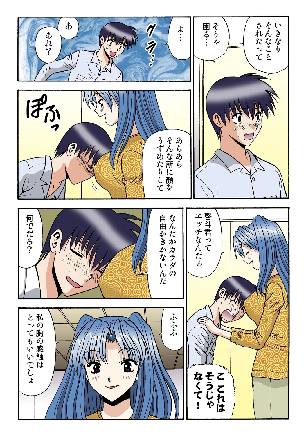 Page 113