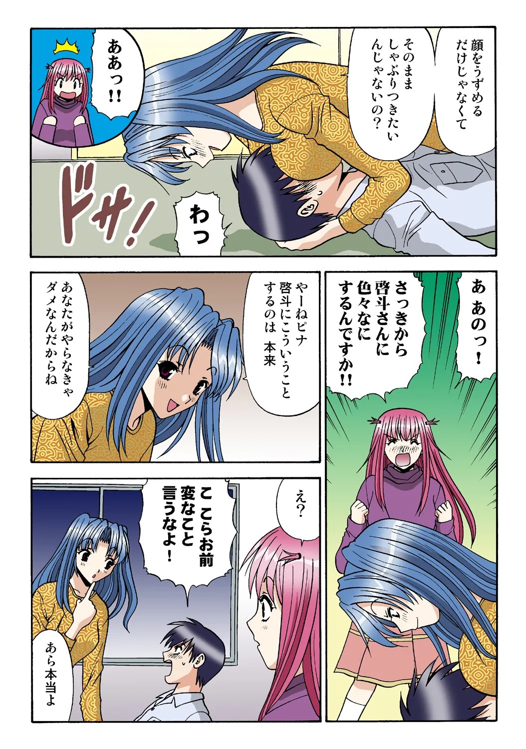 Page 114