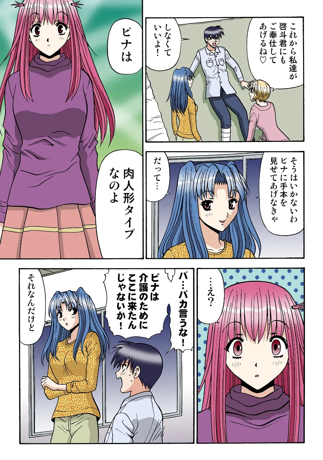 Page 116