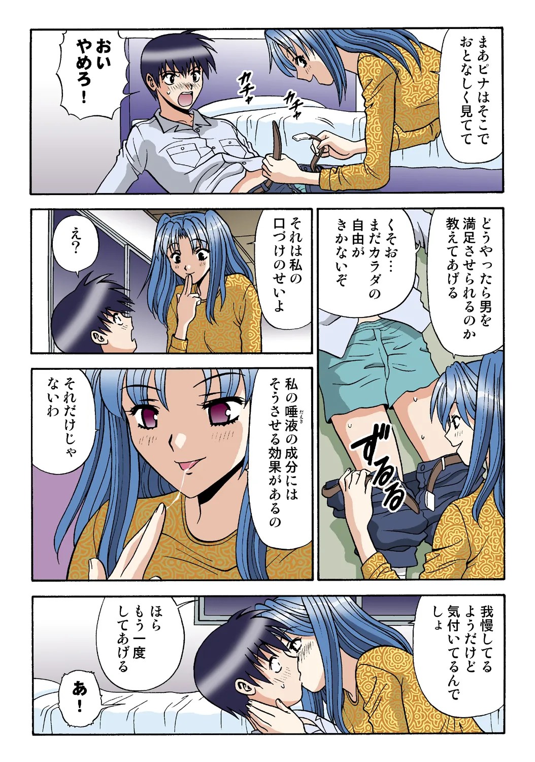 Page 118