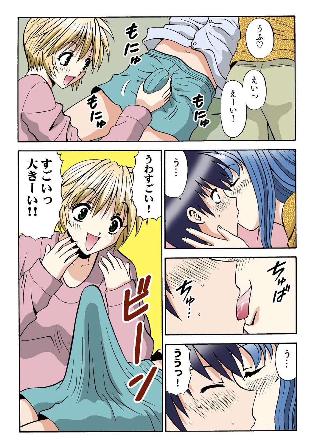 Page 119