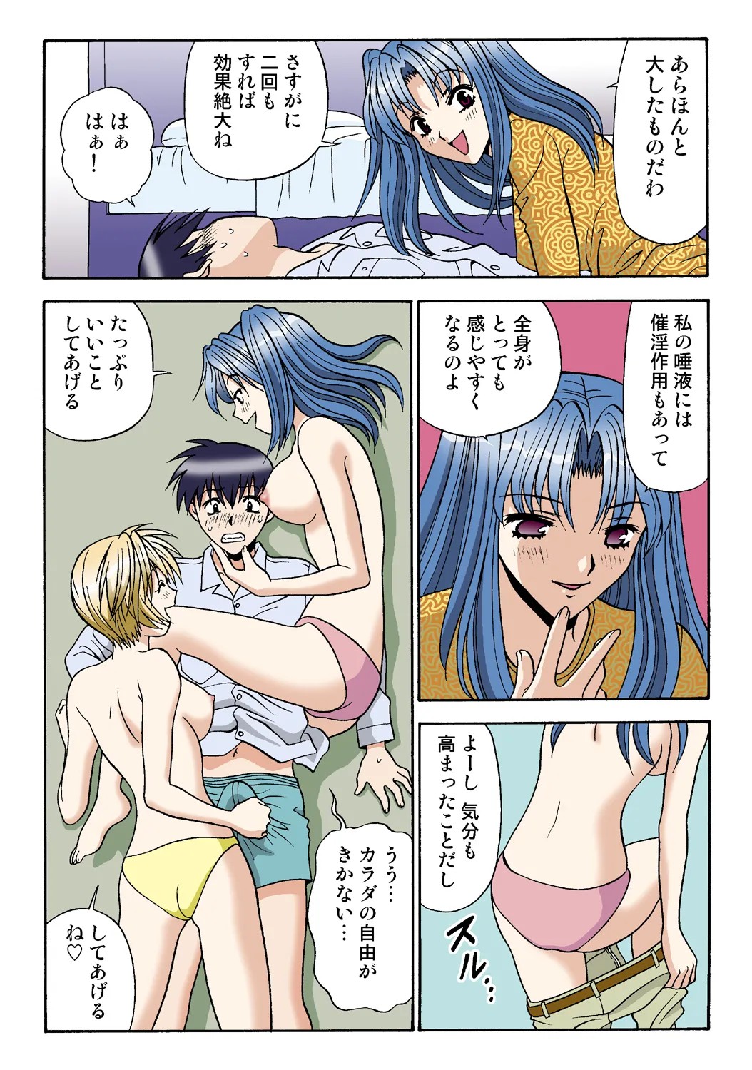 Page 120