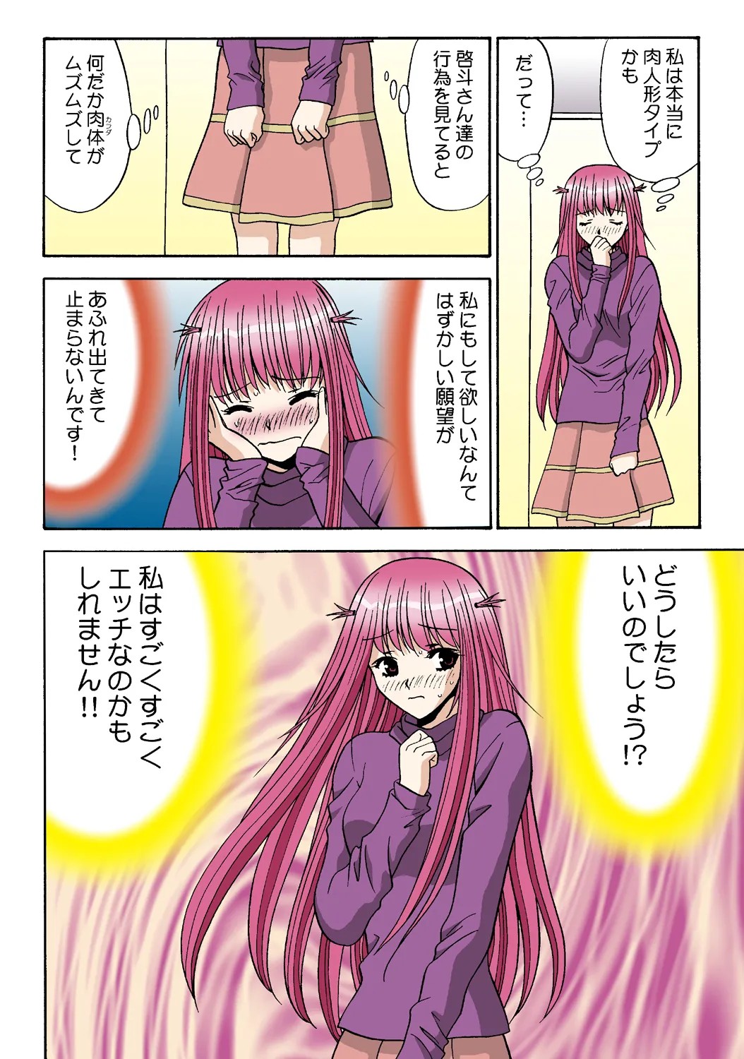 Page 123