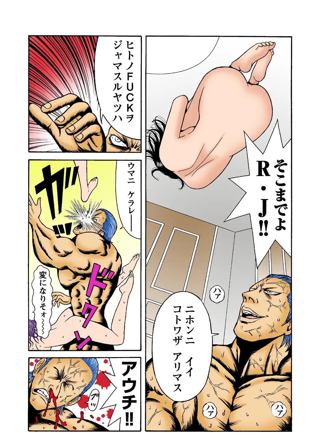 Page 42