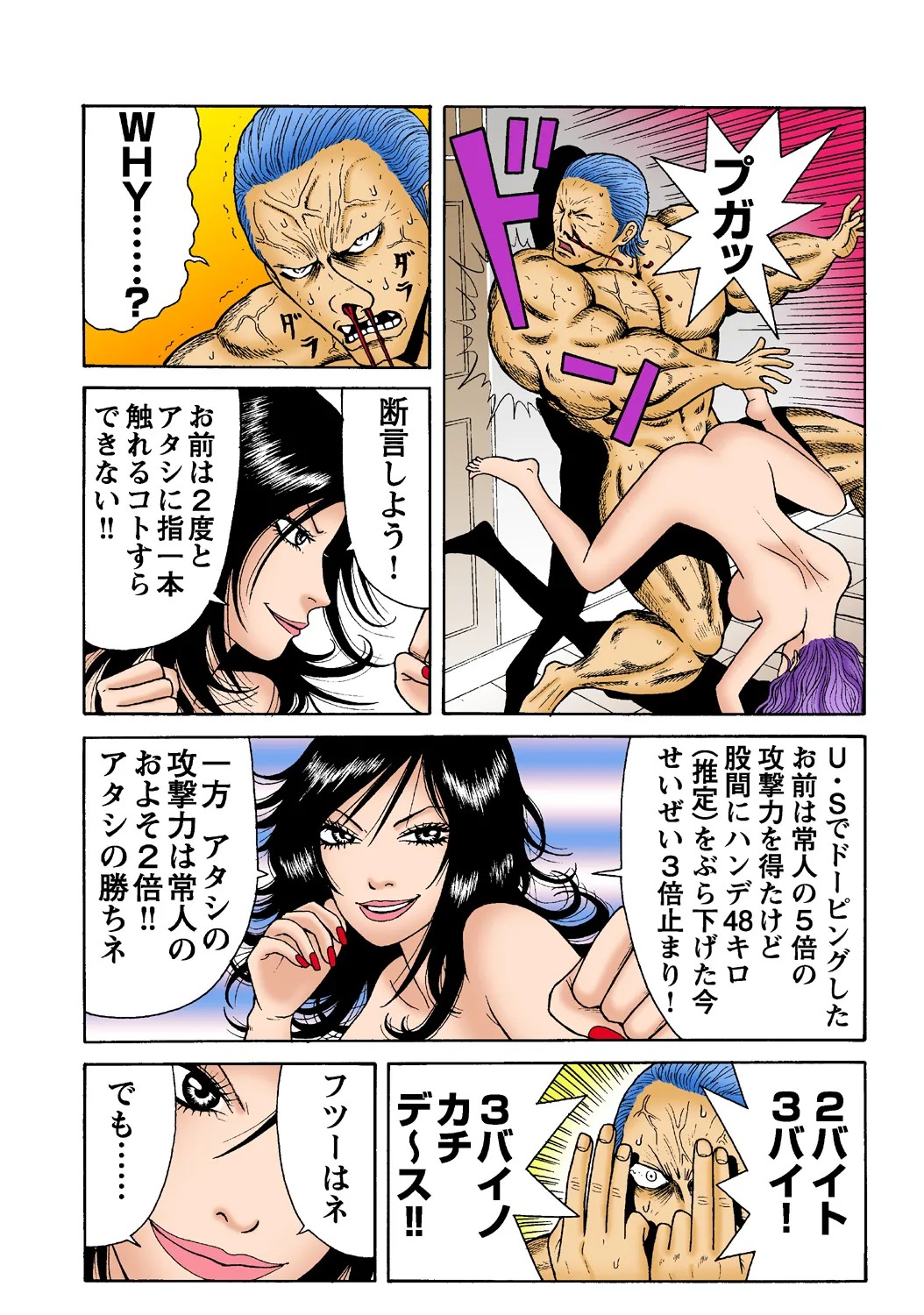 Page 46