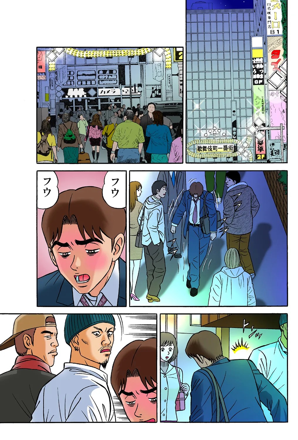 Page 56