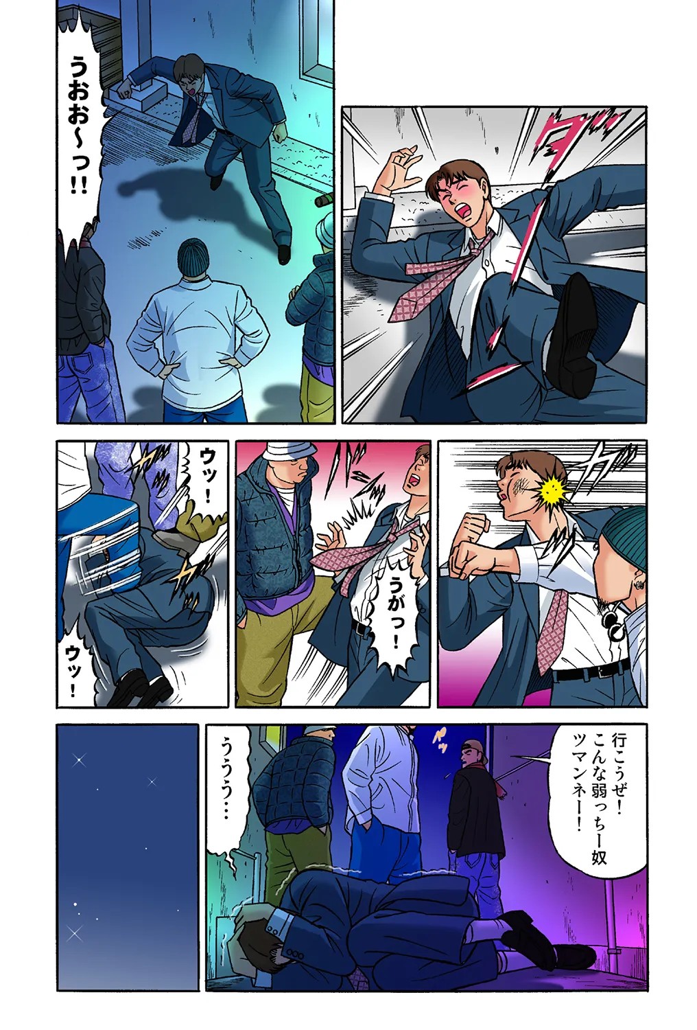 Page 57