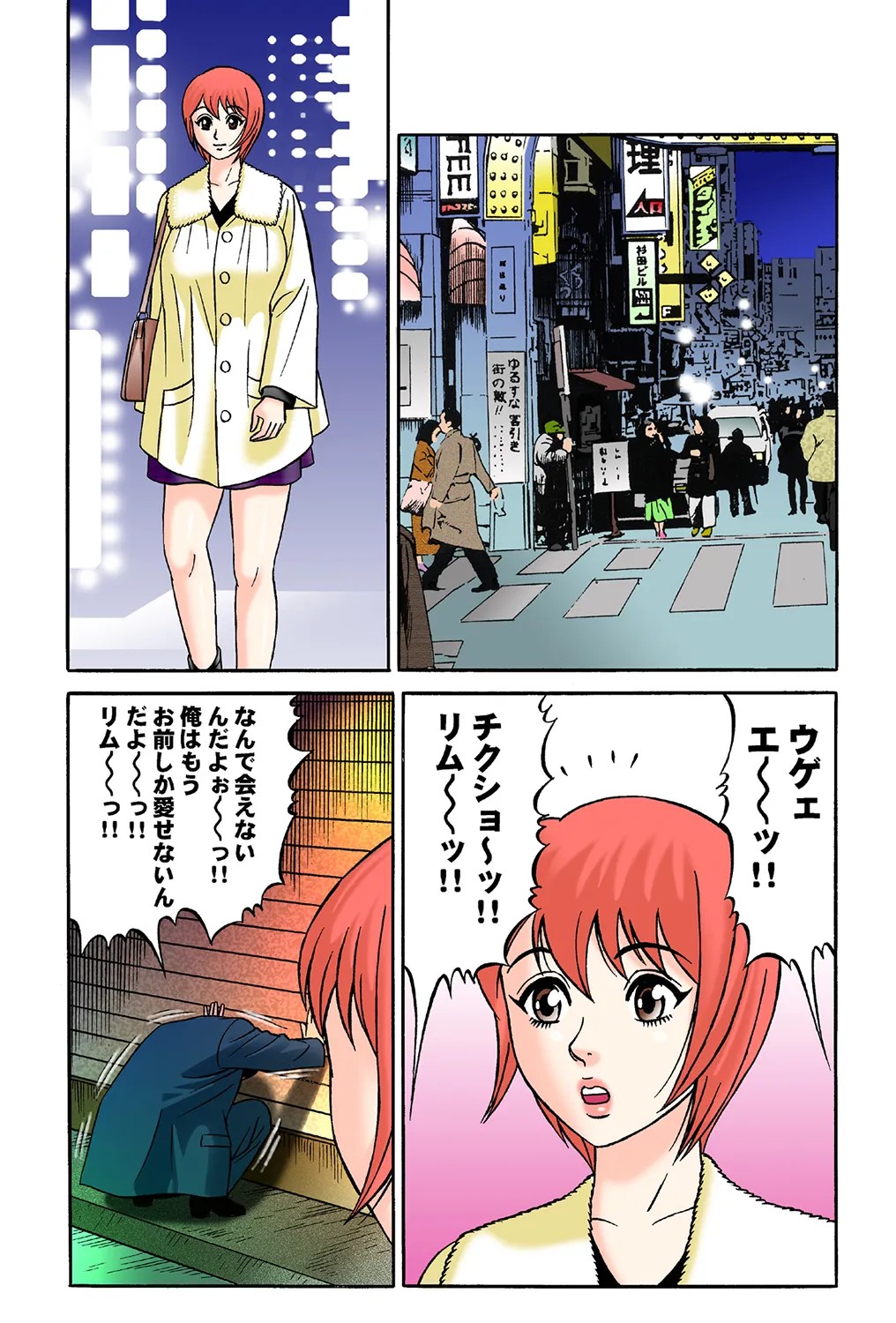 Page 58