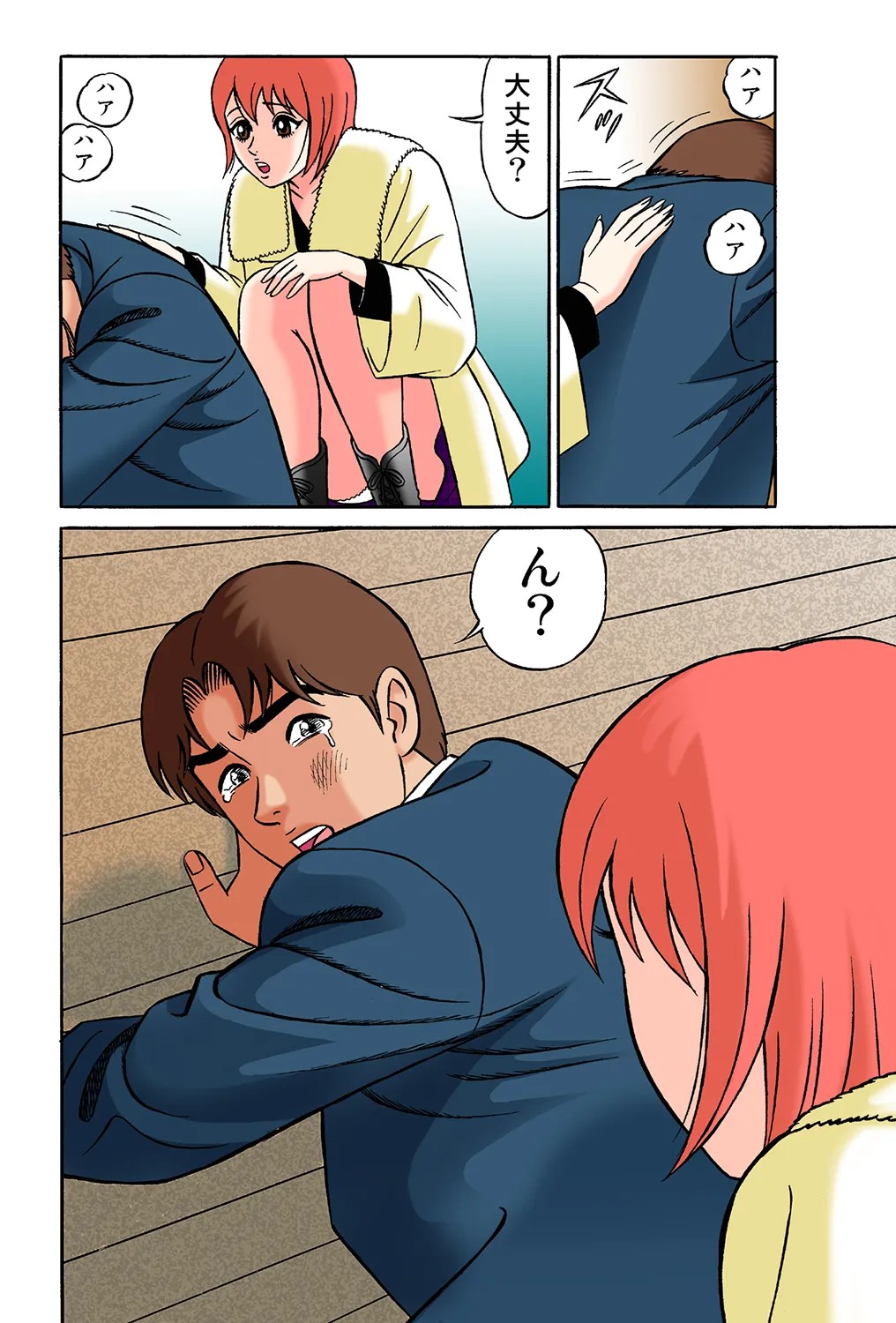 Page 59