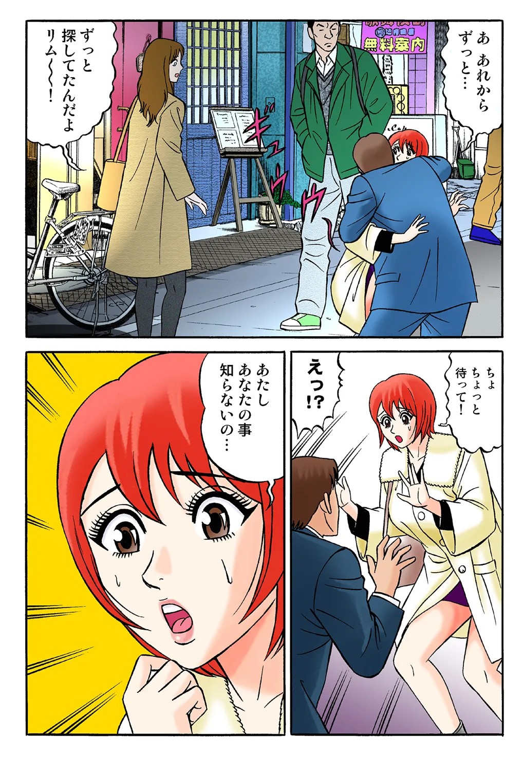 Page 61