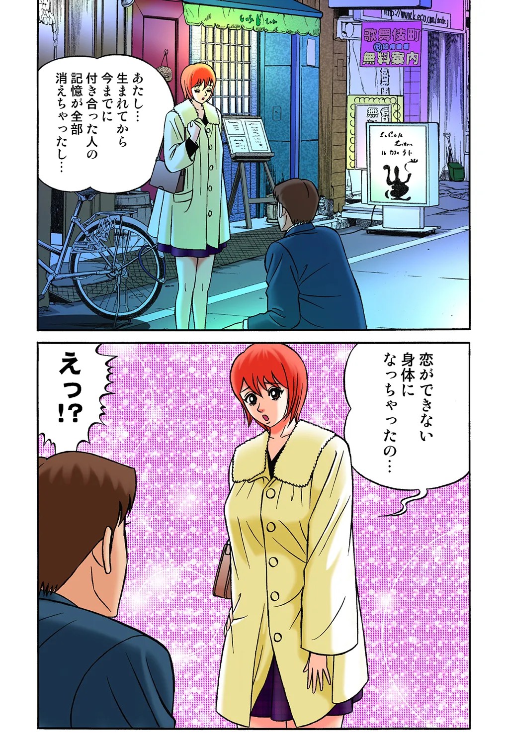 Page 63