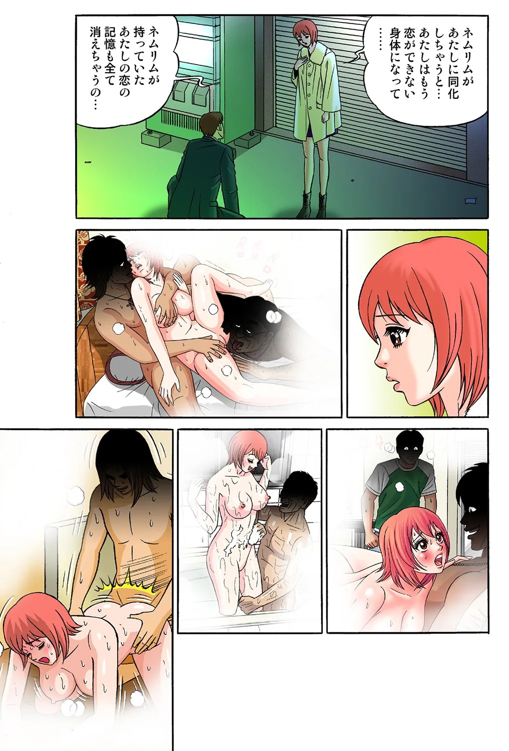 Page 68