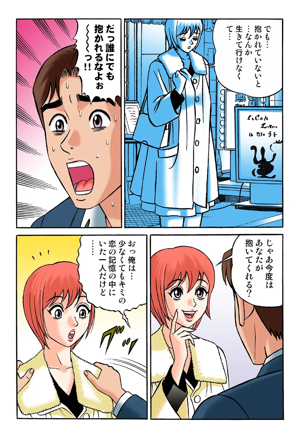 Page 70