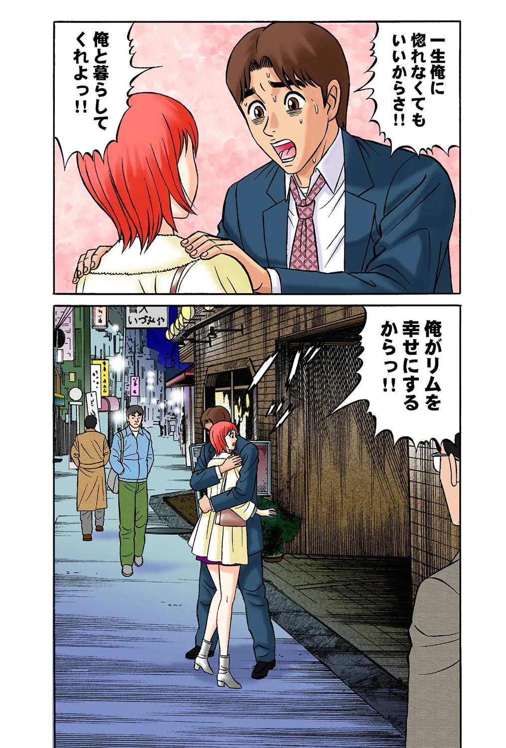 Page 71