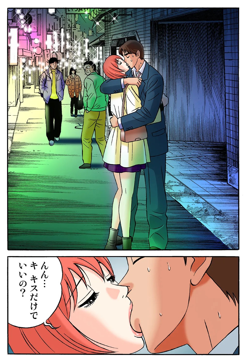 Page 72