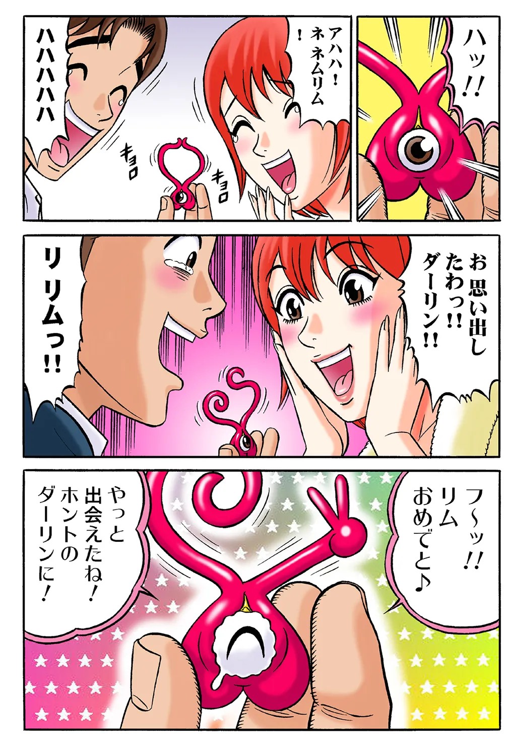 Page 75