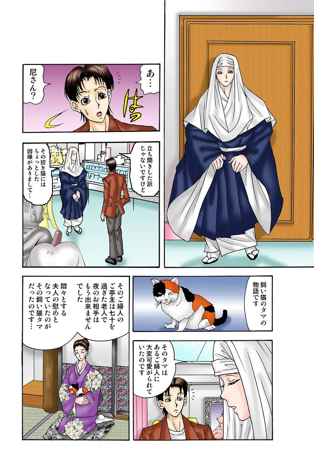 Page 89